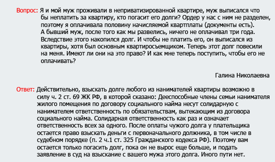 юридические консультации метро щелковская юридические консультации метро щелковская