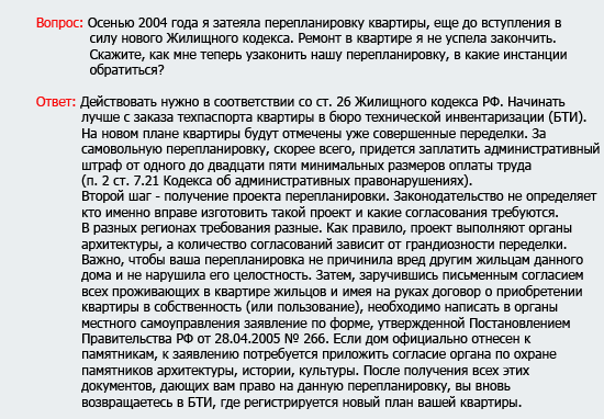 консультация юристов в солнцево консультация юристов в солнцево